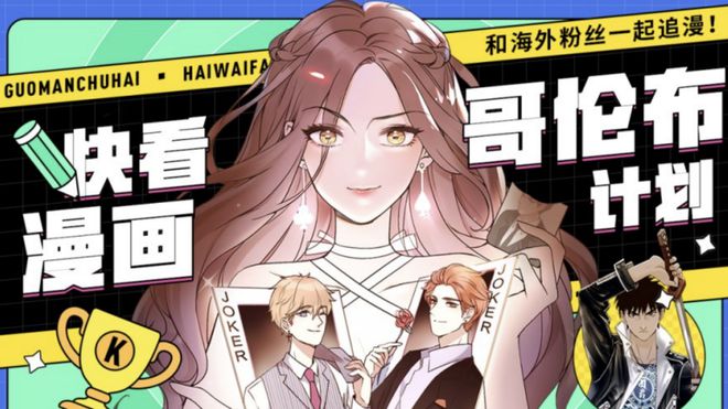 婚姻剧
